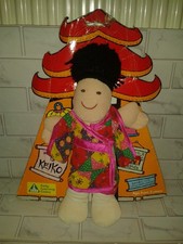 Vintage Early Learning Centre