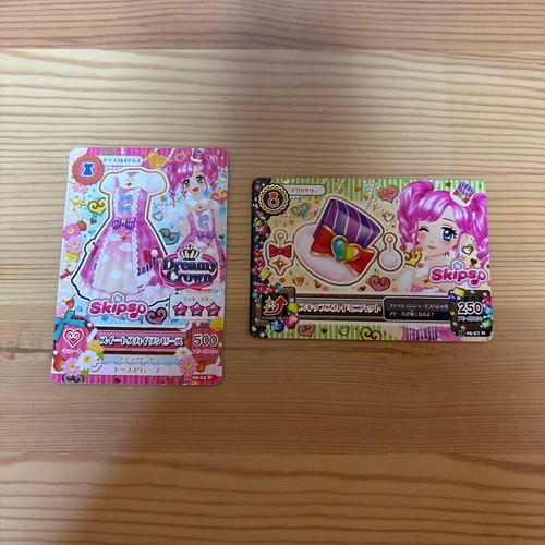 Aikatsu card sweet - card, sky