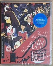 Day For Night (Blu-ray)