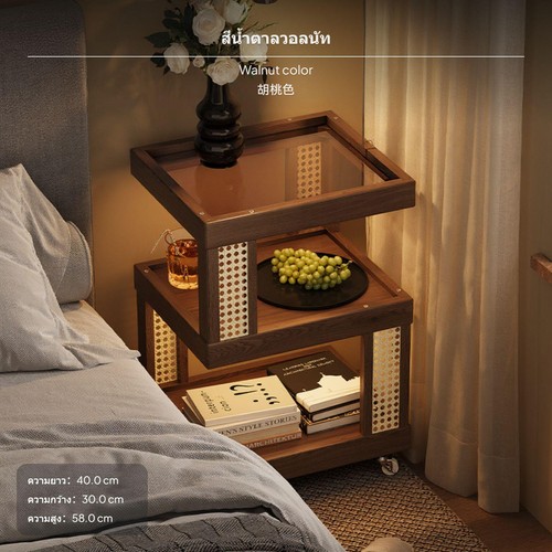 Tier mobile nightstand - 3-tier,