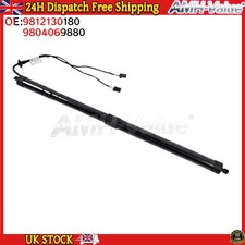 Left Electronic Tailgate Strut