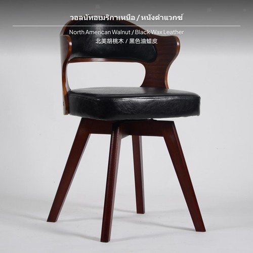 Modern and sturdy - , wooden