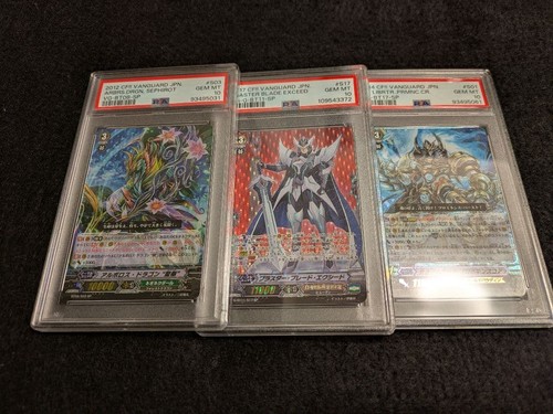 Vanguard trading card set - vanguard,