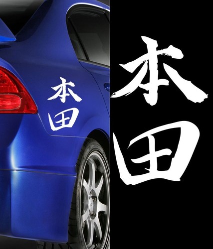 Honda kanji car - car, decal