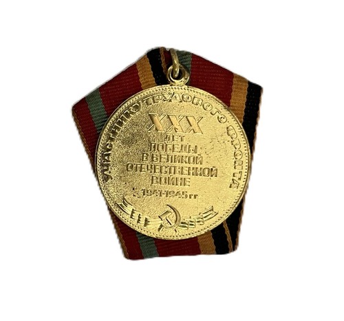 Soviet russian wwii - soviet,