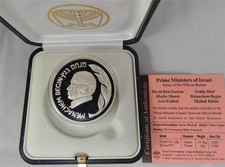 2000 ISRAEL PRIME MINISTER