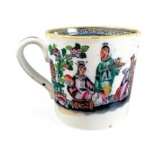 Antique Staffordshire pottery mug, Chinoiserie early stencil print, c. 1810