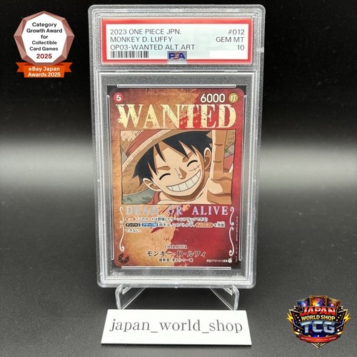Psa monkey luffy st01 - monkey, st01-012