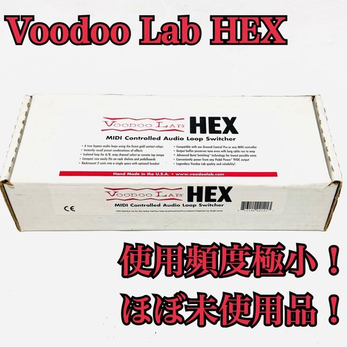 Almost unused voodoo lab - almost, 6
