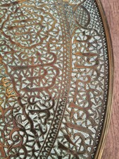 Moorish Islamic Brass Repousse