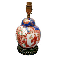 Vintage Imari Style Porcelain