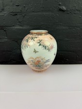 St.Michael Japanese Vase 5982-5029 Floral Chrysanthemums Butterflies 7.75" High