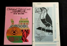 BROTHER KH940 KH950 KA7067 MYLAR PATTERN DESIGN SHEETS 101-110 FAIR ISLE SET X10