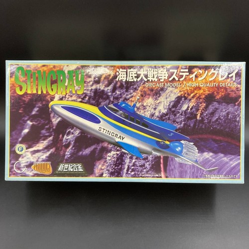 Aoshima new century alloy - aoshima,