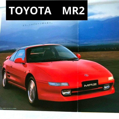 Toyota mr2 brochure - toyota,