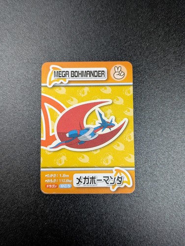 2015 ana pokemon mega - 2015,