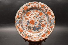 Rare antique 18thc chinese - antique,