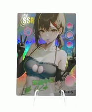 Kobeni Higashiyama - Chainsaw Man - Peach Party - SSR 06 - Holo Cards - Kenomimi
