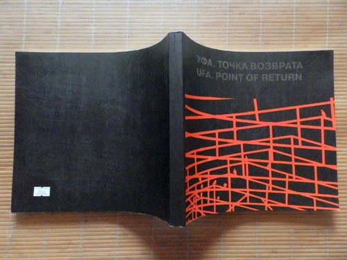 Ufa point of return - ufa.point,