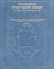 Stone Edition of the Chumash 