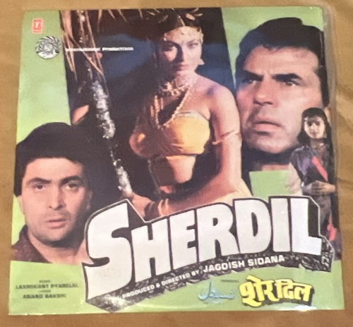 Sherdil laxmikant pyarelal - sherdil,