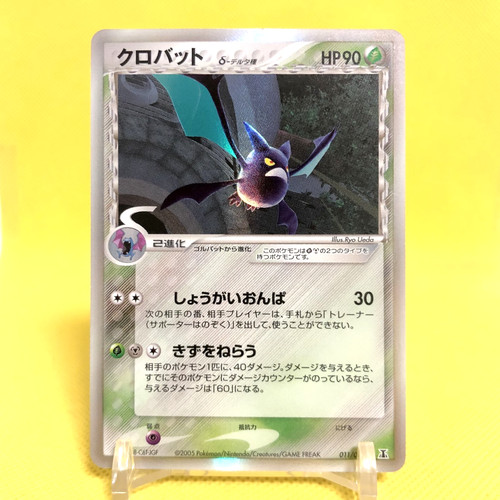 Pokemon card - pokemon,