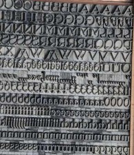 Lead Font 10.5mm Lead Set