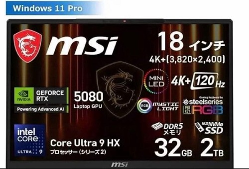 Msi raider ai a2xwig - raider,