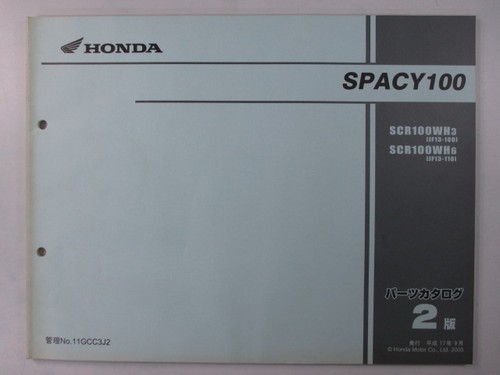 Used honda spacy 100 parts - honda,