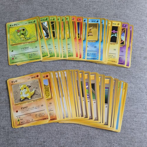 Japanese original base set - 53,