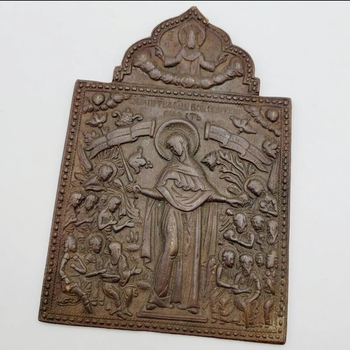 17th 19thc antique - 17th-,