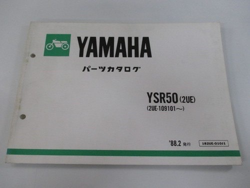 Ysr50 parts list yamaha - parts,