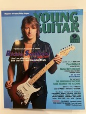 Young Guitar Magazine