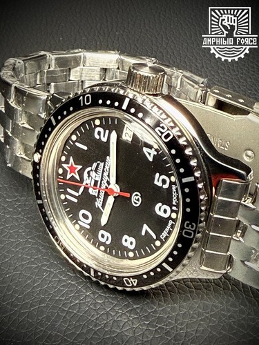 Vostok amphibia 420306 tank - vostok,