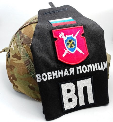 Armband russia military police - russia,