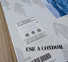 Frankie Goes To Hollywood – Watching The Wildlife (Hotter) Japan Promo 12"Single