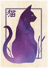 Oriental Galaxy Cat Mini