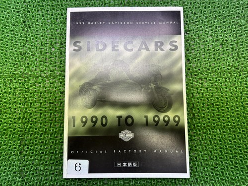 Sidecar service manual - sidecar,