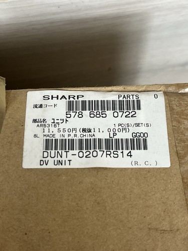 Sharp dunt 0207r514 - sharp,