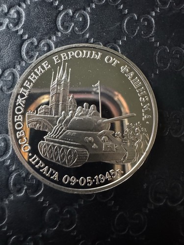 Russia roubles 1995 proof - roubles,