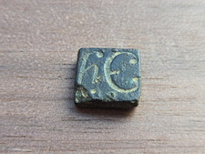 16/17 Hundreds Bronze Coin Weight 2.17g. Please Read Description. LA132f