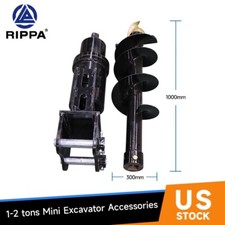 RIPPA 300mm Earth Auger
