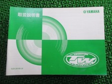 Used Yamaha TW200E Trailway