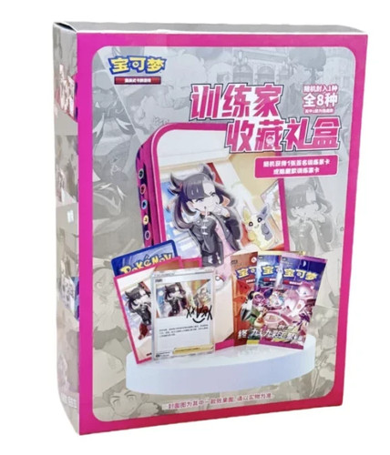 Pokemon chinese sword - s-chinese,