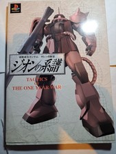 Mobile Suit Gundam Gillen's