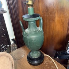 antique Spelter Urn Lamp NAO