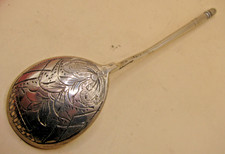 Antique Russian Silver Spoon