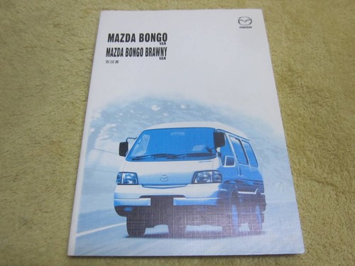 Bongo van bongoine - van,