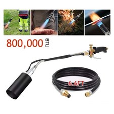 Roofers Roofing Brazing Hose