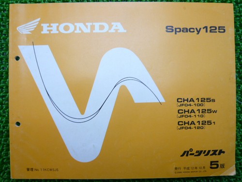 Spacy 125 parts list 5th - spacy,